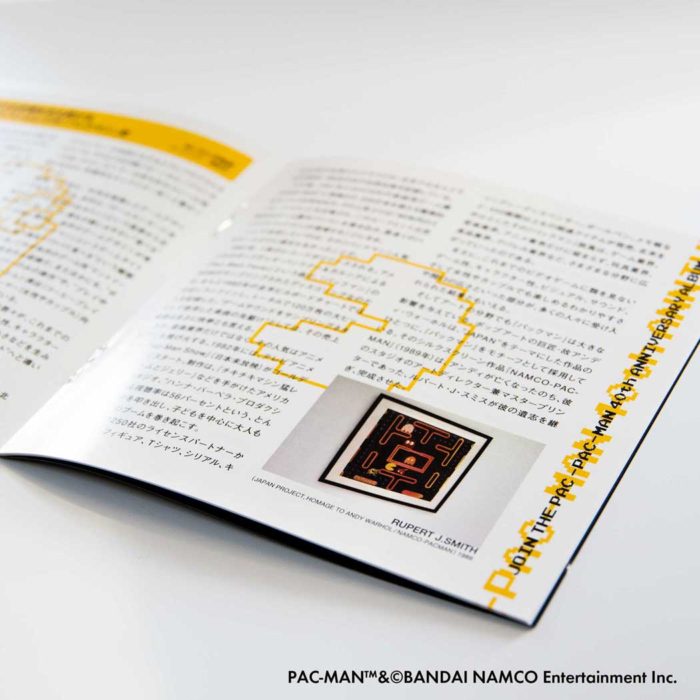 Join the PAC <h6><i>PAC-MAN 40th Anniversary Album</i></h6> - Image 4